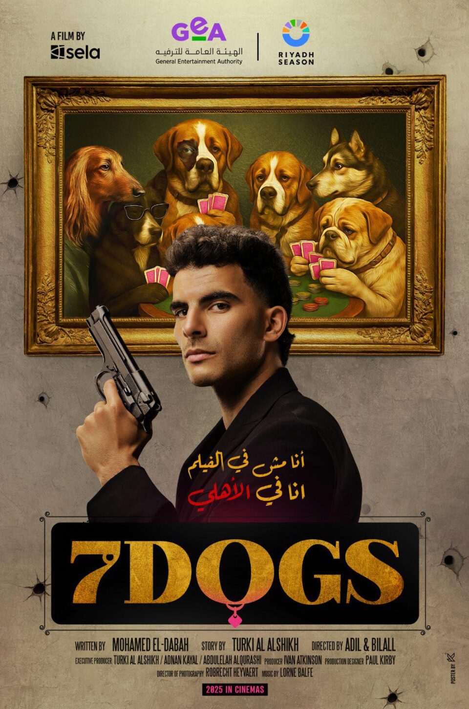 The Seven Dogs.. مفاجأة جديدة من تركي آل الشيخ 