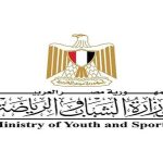 وزارة الشباب والرياضة